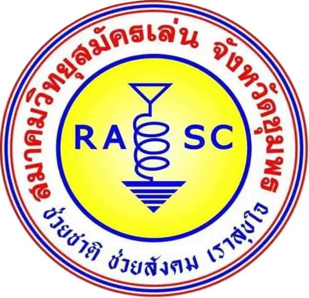 ตราสมาคมวิทยุสมัครเล่นจังหวัดชุมพร HS8AC