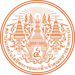 ตราสถาบันเทคโนโลยีพระจอมเกล้าเจ้าคุณทหารลาดกระบัง