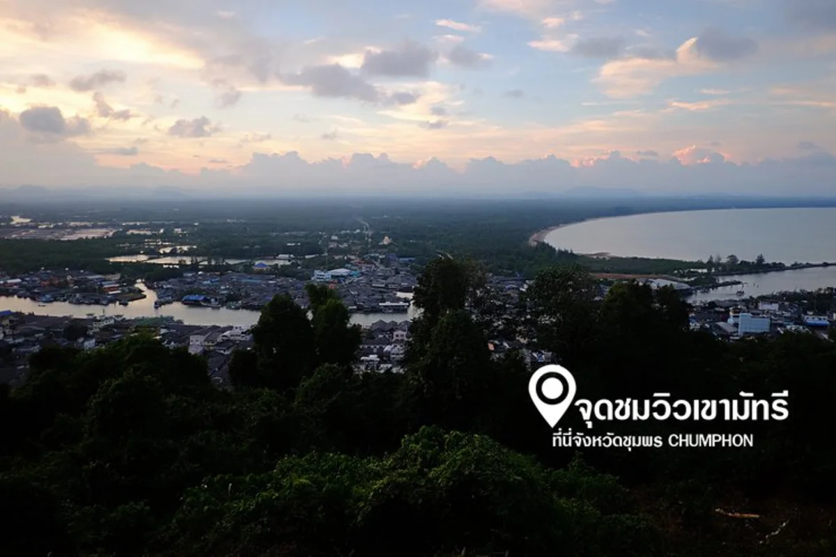 จุดชมวิวเขามัทรี จังหวัดชุมพร