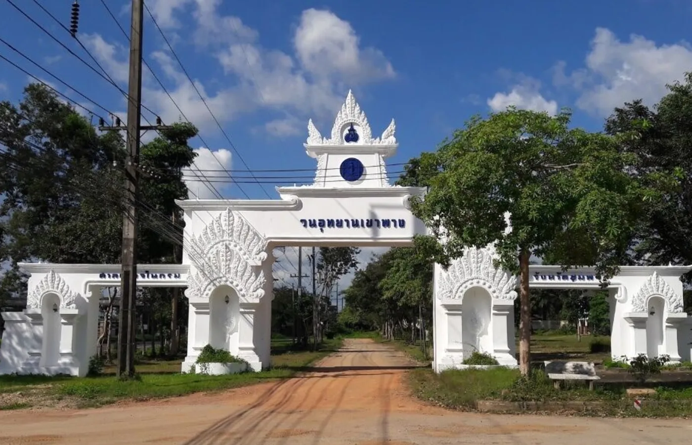ภาพสถานที่จริง วนอุทยานเขาพาง TH-0425