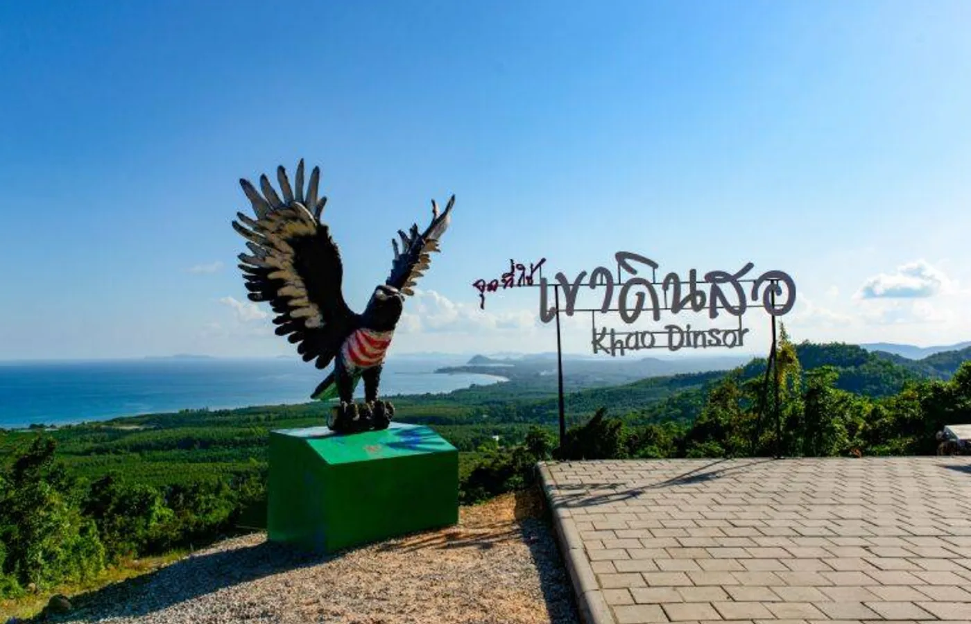 ภาพสถานที่จริง เขาดินสอ จุดชมเหยี่ยวอพยพ TH-0460
