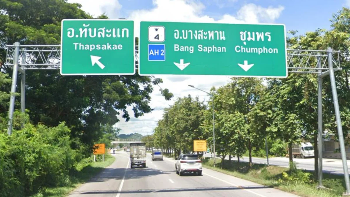 ทางหลวงหมายเลข 4 ถนนเพชรเกษม เส้นทางสู่ชุมพร